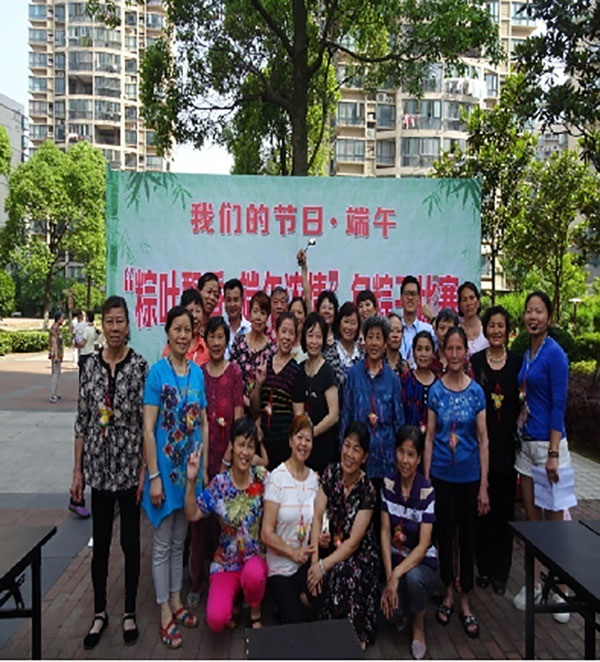 粽葉飄香，端午濃情